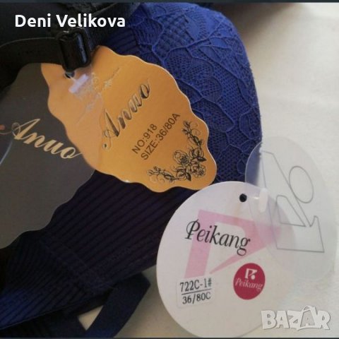 Бельо, снимка 4 - Други - 23826741