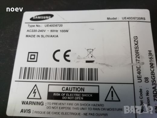 Power Board  BN44-00423A, снимка 5 - Части и Платки - 23656308