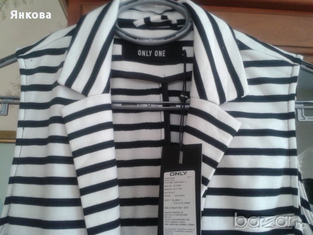 С доставка- елек-туника и сако от Мумбай ,100лв.за двете