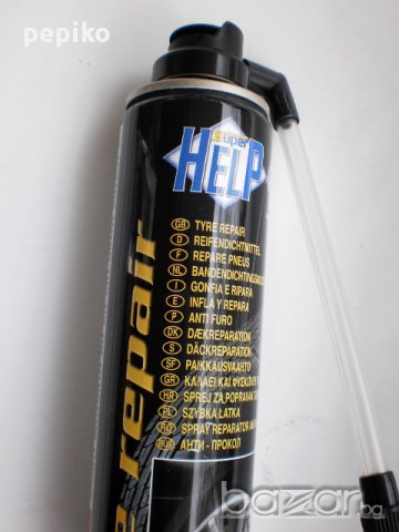 Продавам колела внос от Германия спрей против пукане на велосипедни и автомобилни гуми Tyre repair m, снимка 14 - Части за велосипеди - 10323438