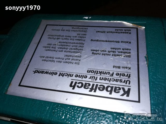 funai-made in japan-ретро видео с куфар-внос швеицария, снимка 8 - Плейъри, домашно кино, прожектори - 21237914