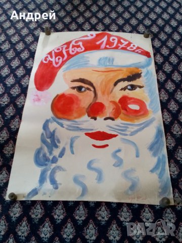 Стара рисунка #4