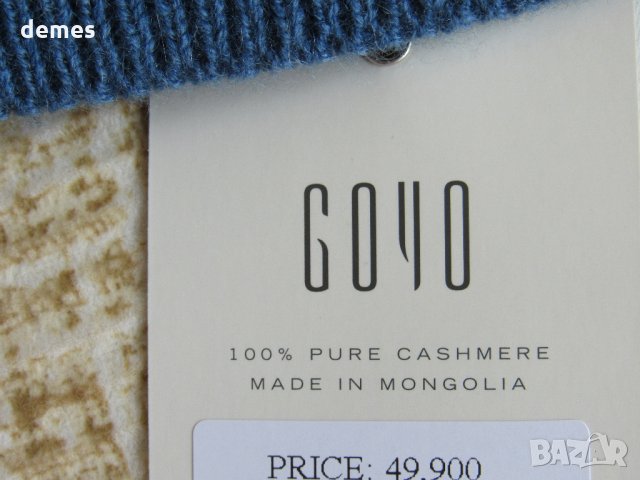 Синя мъжка машинно плетена шапка, 100% кашмир, Монголия, снимка 10 - Шапки - 25908226