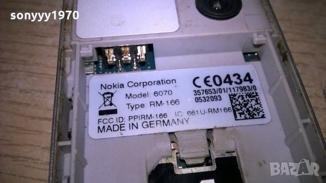 nokia made in germany-без батерия-за ремонт за части, снимка 10 - Nokia - 21831262