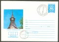Пощенски цялости-Часовникова кула в Пазарджик, снимка 1 - Филателия - 18326478