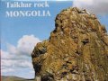 Автентичен магнит от Монголия-серия-30, снимка 5