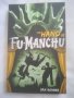 Книги Dr. Fu-Manchu 3 (три) броя поредица, снимка 3