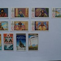 Пощенски марки от Монголия и Корея, снимка 4 - Филателия - 21304056