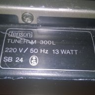 tenson m300l-tuner i tenson m300 amplifier-тунер и усилвател, снимка 8 - Ресийвъри, усилватели, смесителни пултове - 10324341