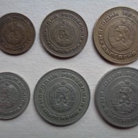 Всички български монети,стотинки 1962 - 1997 г  (41 броя), снимка 4 - Нумизматика и бонистика - 20374632