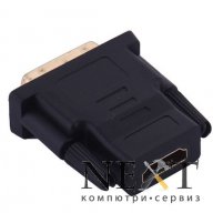 Преходник DVI HDMI (женски/мъжки), снимка 4 - Кабели и адаптери - 17520445