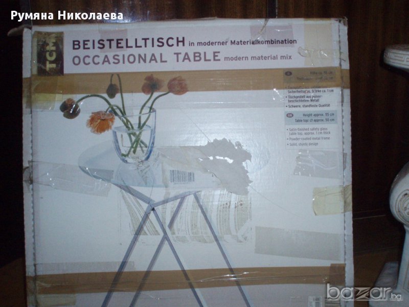 масичка, снимка 1