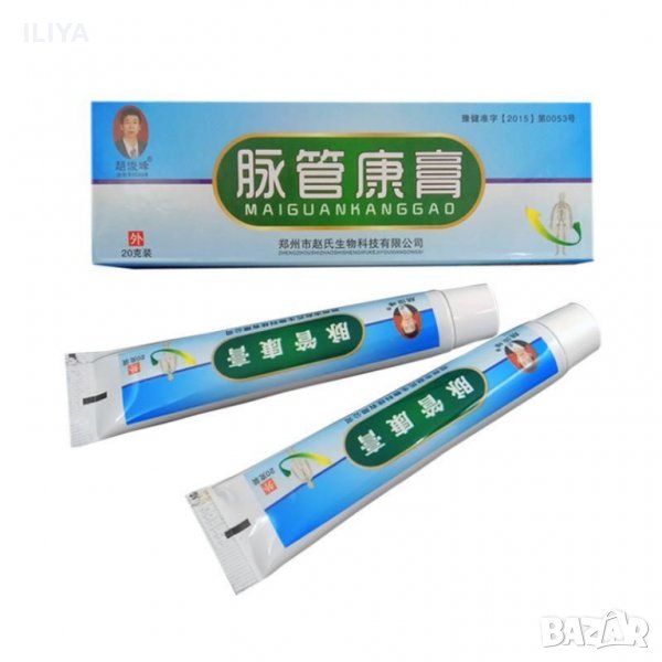 Крем за Разширени вени - китайски мощен продукт Мaiguankanggao, снимка 1