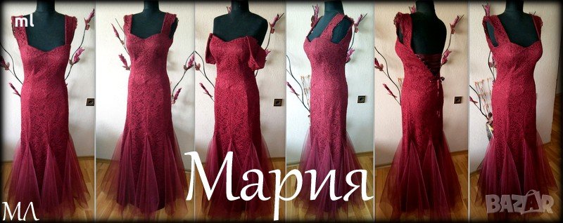 Дълга Рокля-169 лв, снимка 1