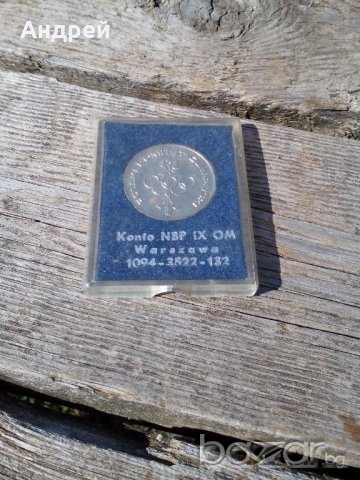 Плакет,медал, снимка 2 - Антикварни и старинни предмети - 19669820