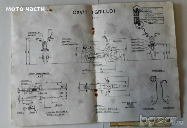 ПИАДЖО НА ЧАСТИ , снимка 10 - Части - 20456245