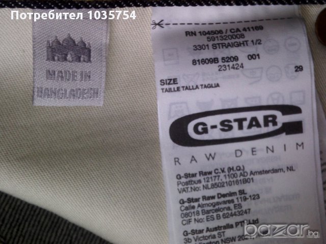 Нови къси панталони G STAR 3301 RAW DENIM STRAIGHT, оригинал , снимка 6 - Къси панталони - 10992141