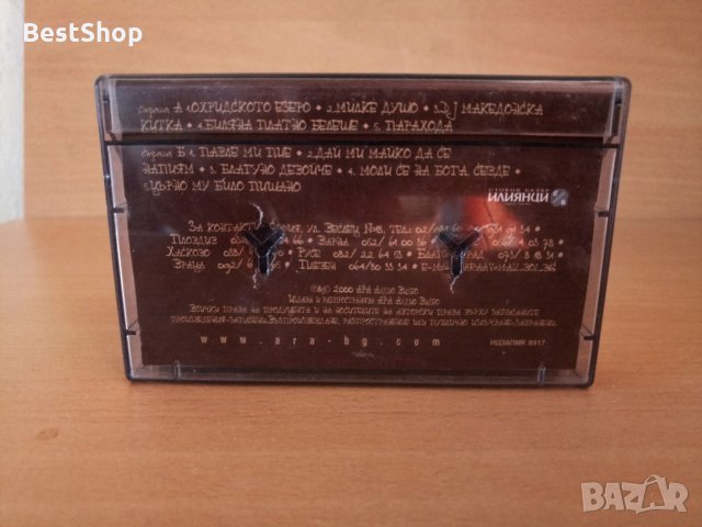 Володя Стоянов - Македонски легенди, снимка 2 - Аудио касети - 25834287