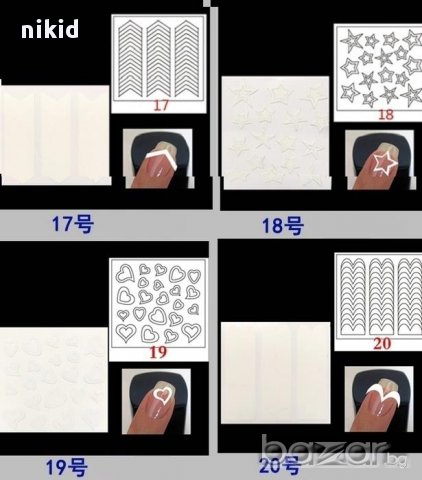 декориращи различни ленти лентички за френски маникюр лепенки за нокти, снимка 4 - Продукти за маникюр - 16182330