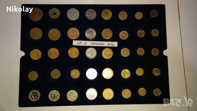 МОНЕТИ ФРАНЦИЯ, LOT по 40 броя, снимка 2 - Нумизматика и бонистика - 24459147