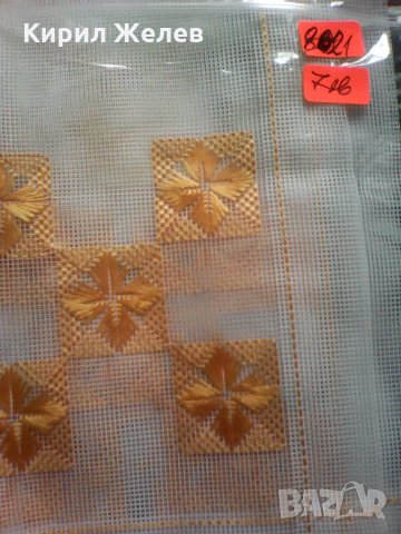 8022 каренце жълтичко , снимка 6 - Колекции - 24552333