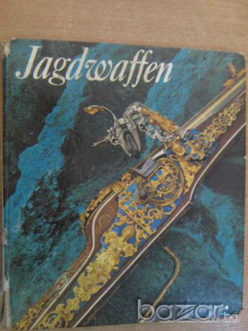 Книга "Jagdwaffen - Johannes Schobe"l - 100 стр., снимка 1 - Специализирана литература - 7602653