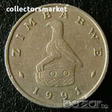 10 цента 1991, Зимбабве, снимка 2 - Нумизматика и бонистика - 12700625