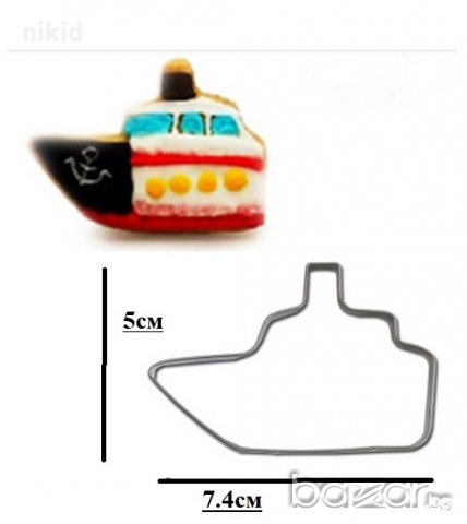Платноходка кораб лодка метална форма резец за сладки бисквитки фондан украса