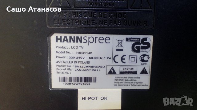 HANNspree  HSG1142 със счупена матрица ,715G3858-P01-W30-003H ,715G3805 ,T315HW05 V0/V1 CTRL BD, снимка 5 - Части и Платки - 21774943