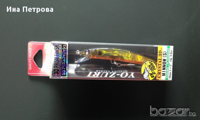 Воблер Yo Zuri Cristal 3D Minnow F979 S 90mm 10g , снимка 3 - Такъми - 16733300