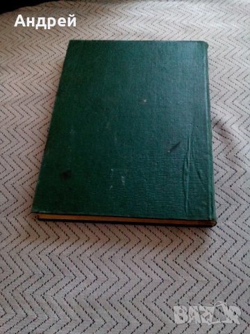 Книга Каталог на резервните части ВАЗ,ЛАДА,VAZ,LADA, снимка 7 - Специализирана литература - 25463429