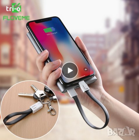 Мултифункционален USB кабел за iPhone, снимка 3 - Аксесоари за Apple - 25544169