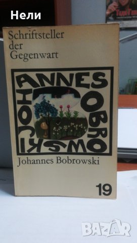 Johannes Bobrowski
