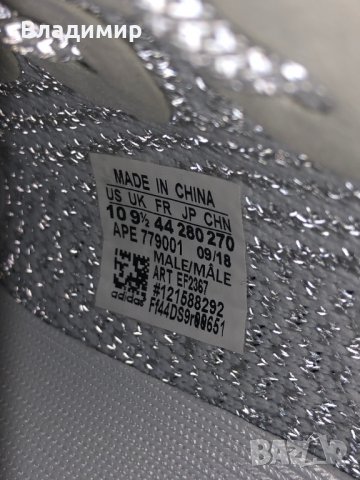 Adidas Yeezy Boost 350v2 "Static REFLECTIVE" Мъжки Обувки 40-47EUR+ Кутия, снимка 10 - Маратонки - 24775675