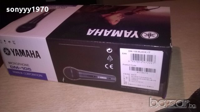 yamaha-microphone-нов в кутия-внос швеицария, снимка 4 - Микрофони - 19230248