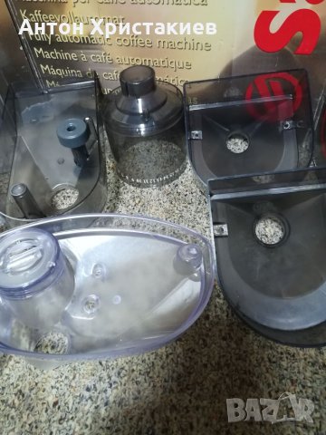 Продавам контейнери за кафето за Кафемашини Saeco. , снимка 3 - Кафемашини - 25101364