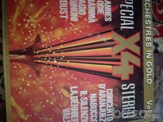 Продавам грамофонни плочи, снимка 11 - Грамофонни плочи - 19174695