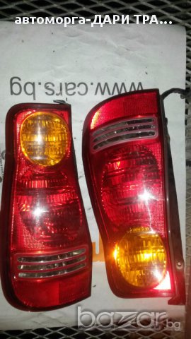 СТОП ЗА ХЮНДАЙ МАТРИКС/ STOP ZA HUINDAY MATRIX цена за брой