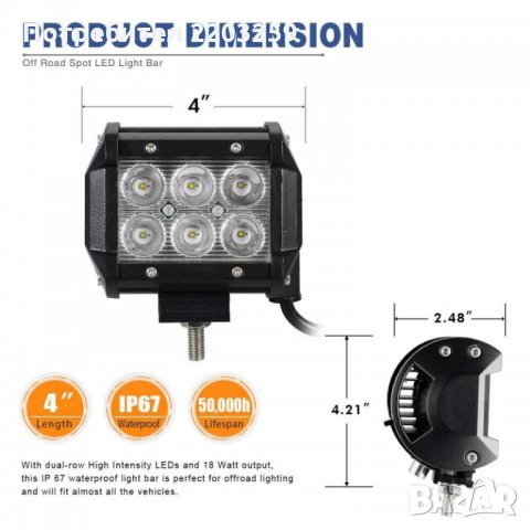 ЛЕД БАР, снимка 5 - Аксесоари и консумативи - 24386742