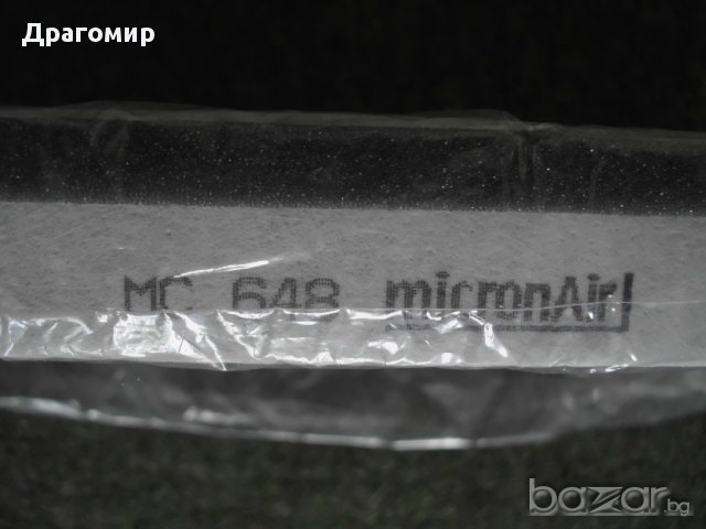 Филтър купе / климатик MicronAir за Mercedes Vito / Viano W639, снимка 2 - Аксесоари и консумативи - 14508749