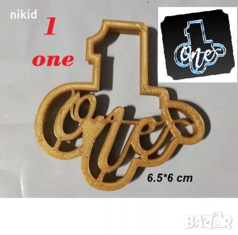 1 One 1 Годинка цифра с текст пластмасов резец форма за фондан тесто бисквитки рожден ден 