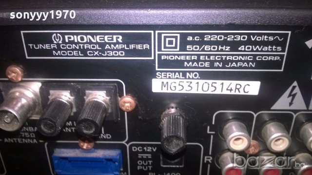 pioneer power ampli+pioneer tuner control ampli-japan, снимка 9 - Ресийвъри, усилватели, смесителни пултове - 19479959