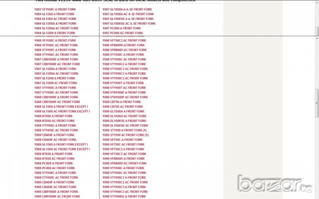 Чистачи за предница ОРИГИНАЛНИ ХОНДА, снимка 3 - Аксесоари и консумативи - 6296767
