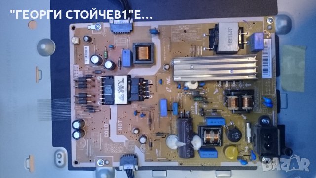 UE40H5030AW СЪС СЧУПЕНА МАТРИЦА, снимка 6 - Части и Платки - 24835201