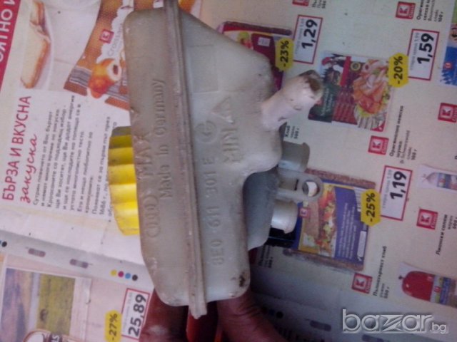 казанче спирачна течност -ауди, снимка 3 - Части - 16966216