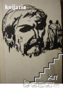 Диви разкази 