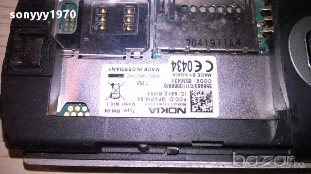 Nokia n70 без батерия-за ремонт за части за колекция, снимка 9 - Nokia - 17513446