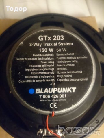 Трилентови говоротели/тонколони за кола Блаупункт. Нови, снимка 6 - Аксесоари и консумативи - 20460233