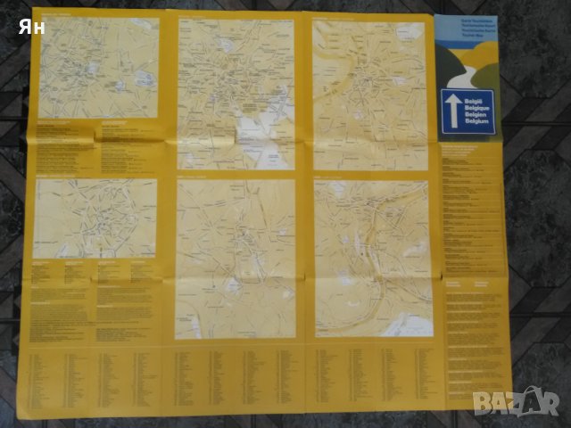 Стара Туристическа Карта на Белгия/Belgique-1974г., снимка 2 - Антикварни и старинни предмети - 23861463