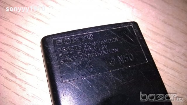 sony car audio remote-внос швеицария, снимка 10 - Аксесоари и консумативи - 19349652